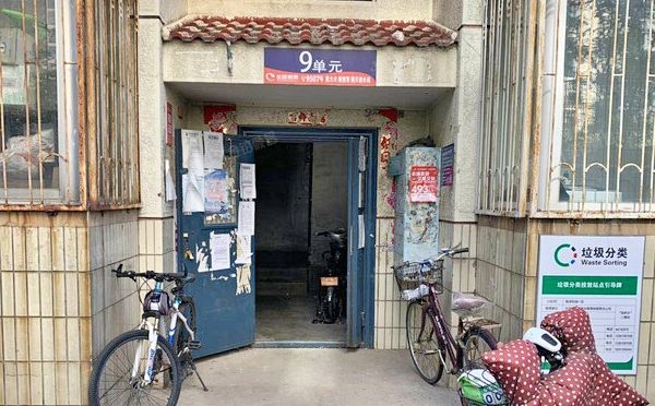 朝阳区 南湖东园108号楼6至7层9门602（南湖东园一区）