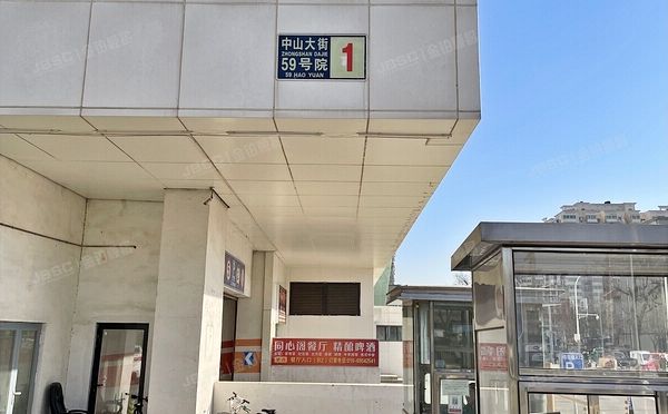 通州区 中山大街59号院1号楼17层1707（one写字楼）办公