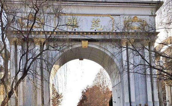 房山区 韩村河镇韩村河大自然新城-雅苑11号楼4层5-402（大自然新城雅苑）