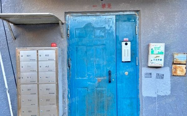 昌平区 西环里50号楼2层1单元204号（西环里）