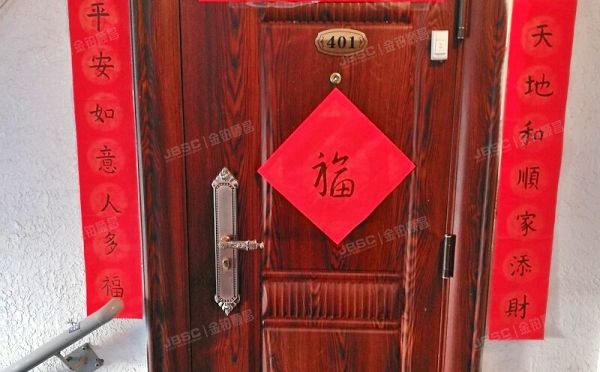 朝阳区 呼家楼西里14号楼3层1单元401号（呼家楼西里）成本价