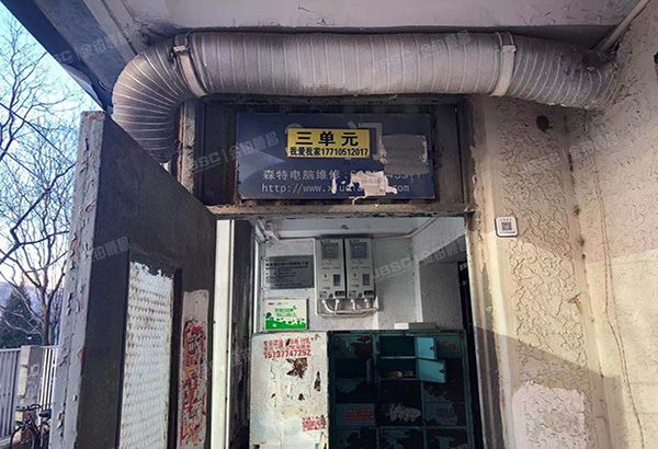 朝阳区 呼家楼北街13号楼1层3单元131（呼家楼北街）