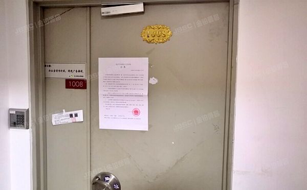 朝阳区 广渠门外大街8号10层西座1008（优士阁大厦）