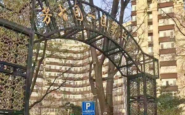 丰台区 芳古园一区5号楼6层9单元601号（芳古园一区）