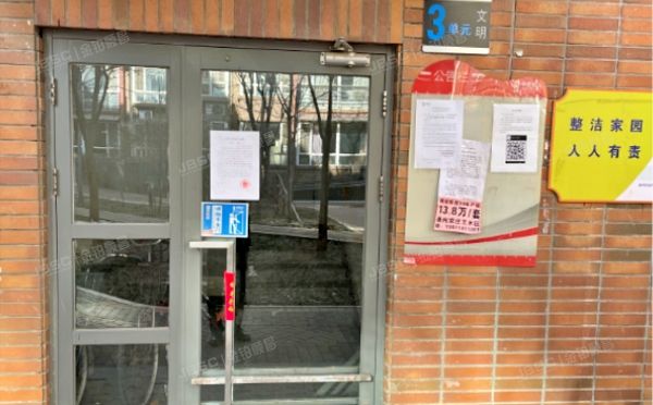 通州区 东果园56号楼3-341号（BOBO自由城）