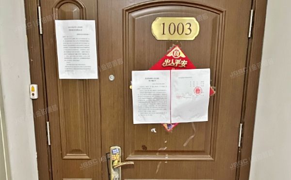 通州区 潞通大街197号院5号楼10至11层1003（运河湾北区）