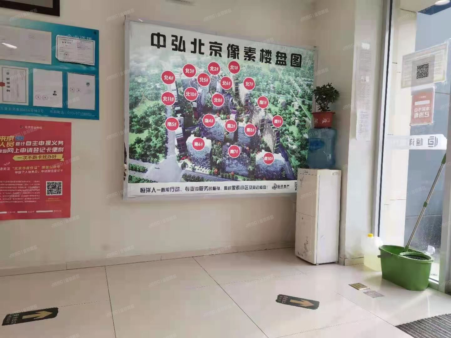 朝阳区 五里桥二街2号院5号楼20层2022（中弘像素南区）办公