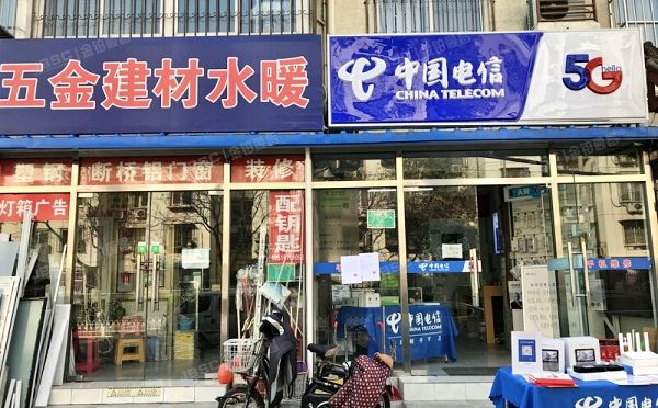 丰台区 樊家村甲4号院8号楼1层06（枫泽园）商业