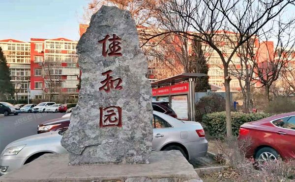 大兴区 旧宫镇佳和园13号楼3层3-303