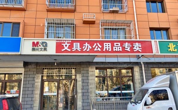 延庆区 南菜园二区26号楼1层301号50%份额（南菜园二区）商业