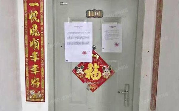 朝阳区 高碑店都市经典家园3号楼11层1101（都市经典家园）