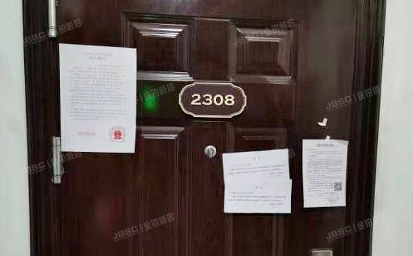 丰台区 亚林西居住区一期10号楼2单元2308号（亚林溪苑）限价商品房