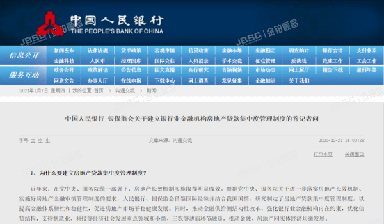 惊爆！千万豪宅排队抢，法拍捷报频传振人心，2021楼市释放利好喜讯！