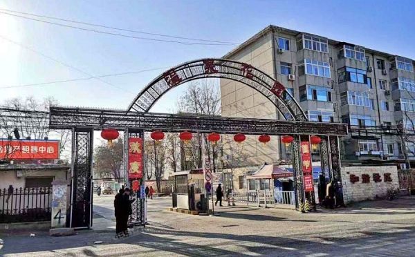 昌平区-北七家 温泉花园A区6号楼4层1单元141（温泉花园A区）