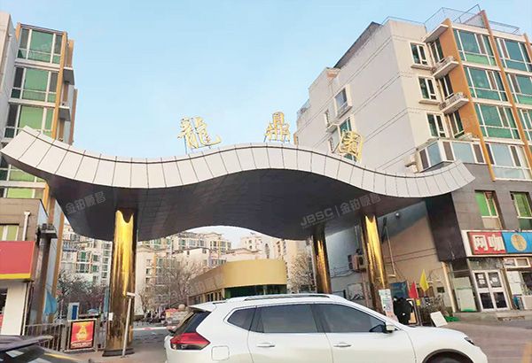 通州区 翠景南里西区6号楼1层0102（龙鼎园）