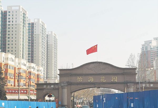 丰台区 怡海花园恒泰园7号楼21层2103号（怡海花园）