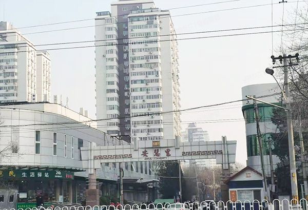 朝阳区 安慧里三区3号楼17层1706（安慧里三区）