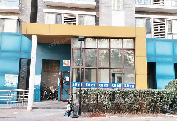 朝阳区 双花园南里二区9号楼9层2单元901（CBD总部公寓二期）