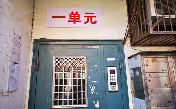 石景山区 碣石坪小区1号楼1层1单元101号（碣石坪小区）