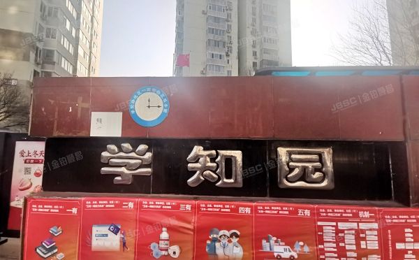 海淀区 学清路16号学知园4号楼103号（学知园）