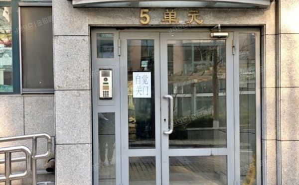 西城区 福长街68号院2号楼2层5单元202号（盛景嘉园）