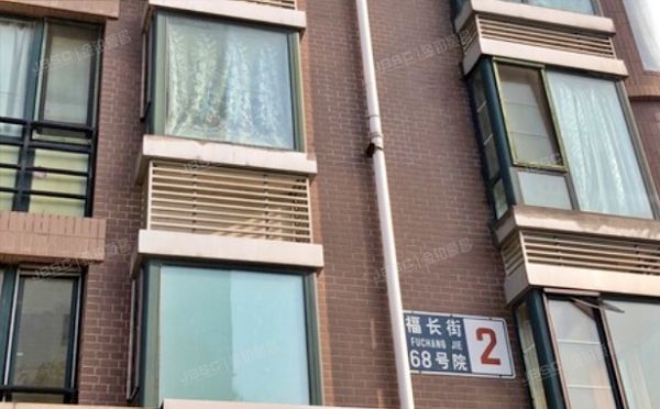 西城区 福长街68号院2号楼2层5单元202号（盛景嘉园）