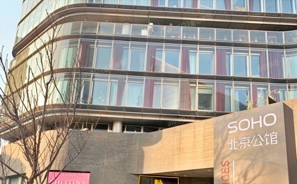朝阳区 新源南路5号5层东塔R0601（SOHO北京公馆）公寓