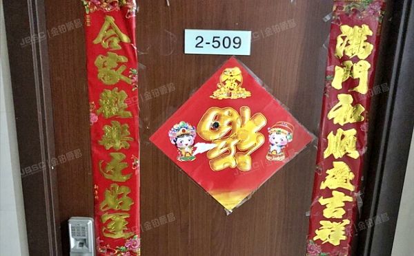 丰台区 南三环西路91号院1号楼4层2单元509号（宝隆大厦）办公