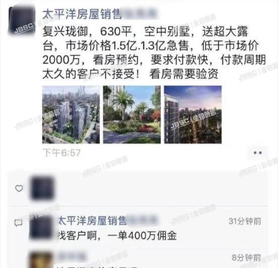 郑爽卖豪宅填补天价违约金，关键时刻还是要靠房子