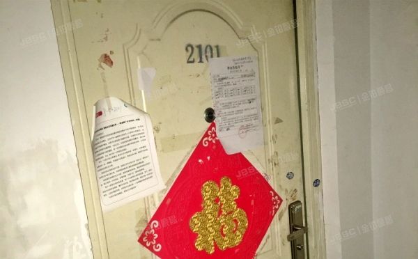 丰台区 程庄南里8号楼21层4单元2101号（程庄南里）