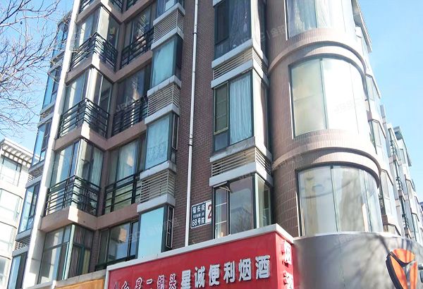 西城区 福长街68号院2号楼2层5单元202号（盛景嘉园）