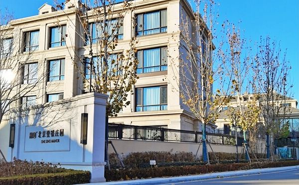 昌平区 定泗路88号院四区5号楼5层2单元501（北京壹号庄园）