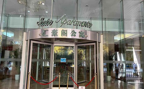 东城区 建国门内大街18号11层公寓1123号（汇豪阁）公寓