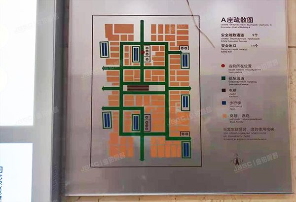 朝阳区 日坛北路17号院1号楼14层1423号（日坛国际贸易中心）办公