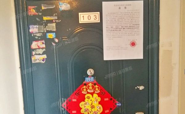 顺义区 下坡屯家园一区3号楼1层2单元103（下坡屯家园一区）