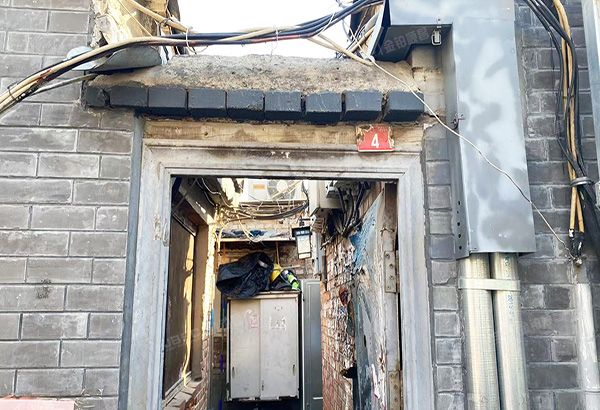 西城区 西枪厂胡同4号1幢1层(平房)