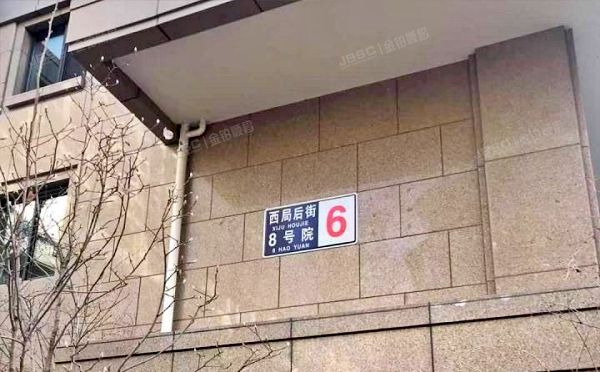 丰台区 西局后街8号院6号楼1单元1102室+车位（西宸原著）
