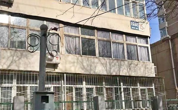 朝阳区 新源南路15号楼1层102（新源南路小区）房改房
