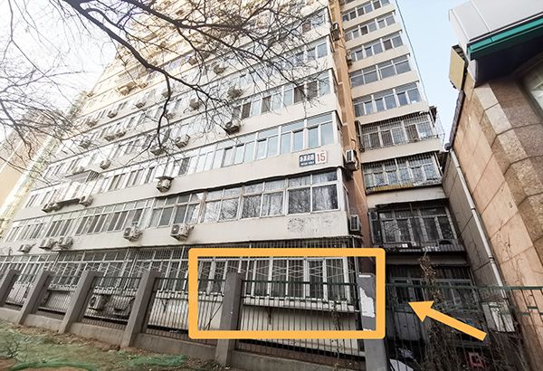 朝阳区 新源南路15号楼1层102（新源南路小区）房改房