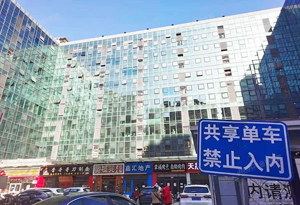 石景山区 古城西路113号2-219室（景山财富中心）办公