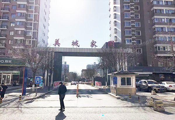 丰台区 美域家园南区4号楼6层3单元601（美域家园）