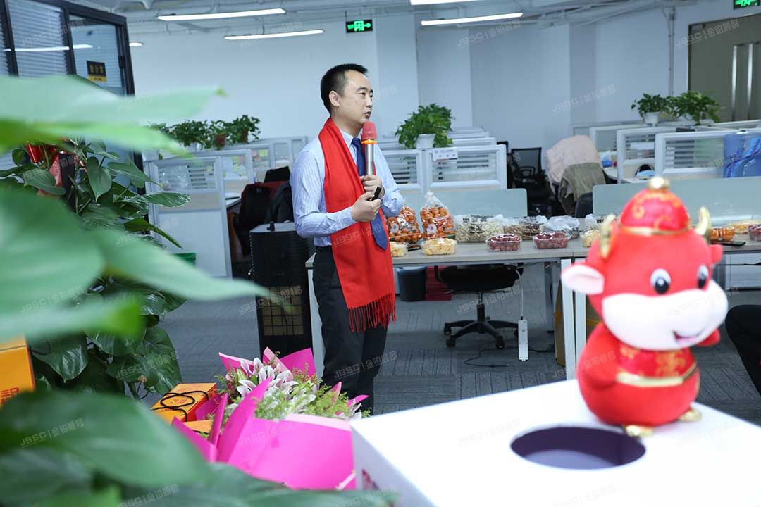 红红火火过小年,金铂顺昌2020年年会圆满落幕!