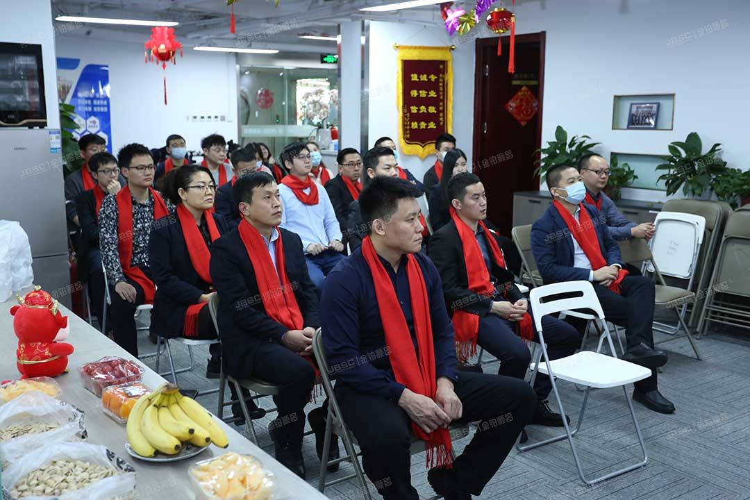 红红火火过小年,金铂顺昌2020年年会圆满落幕!