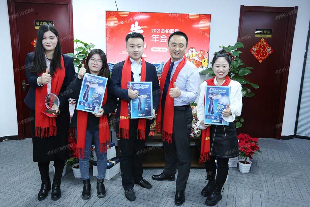 红红火火过小年,金铂顺昌2020年年会圆满落幕!