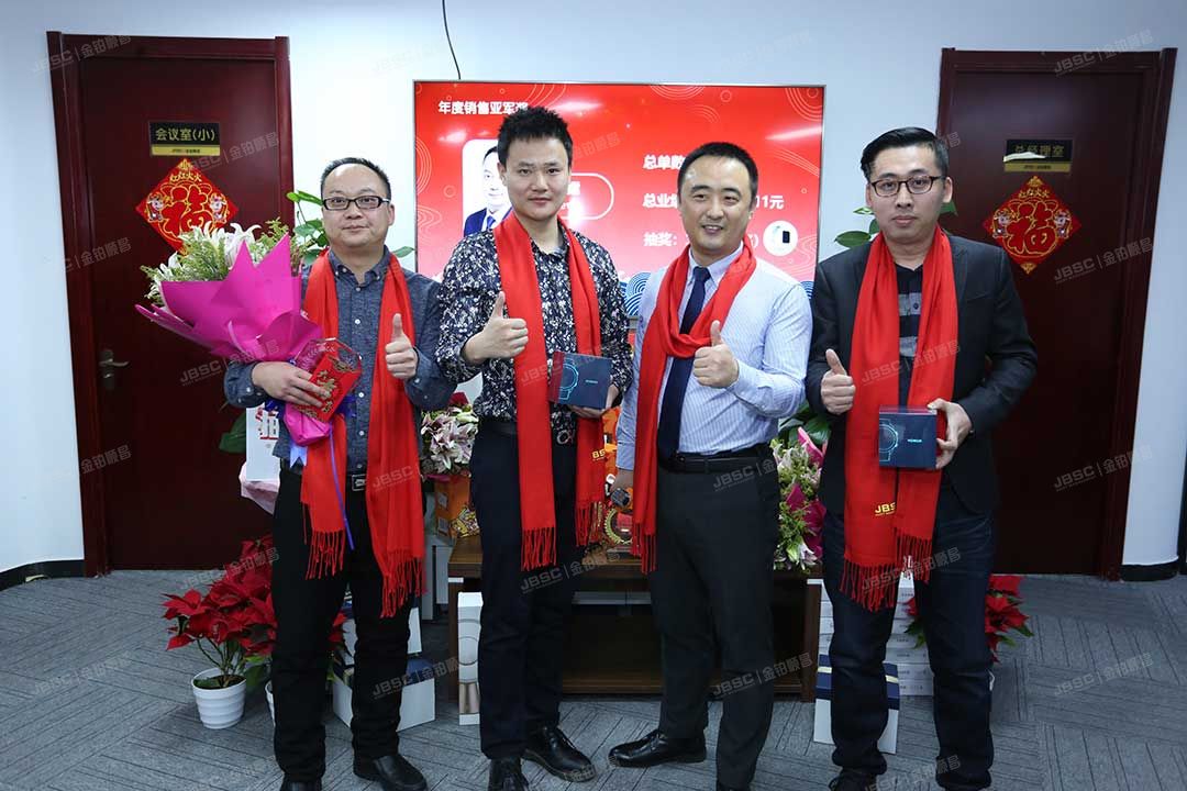 红红火火过小年，金铂顺昌2020年年会圆满落幕！