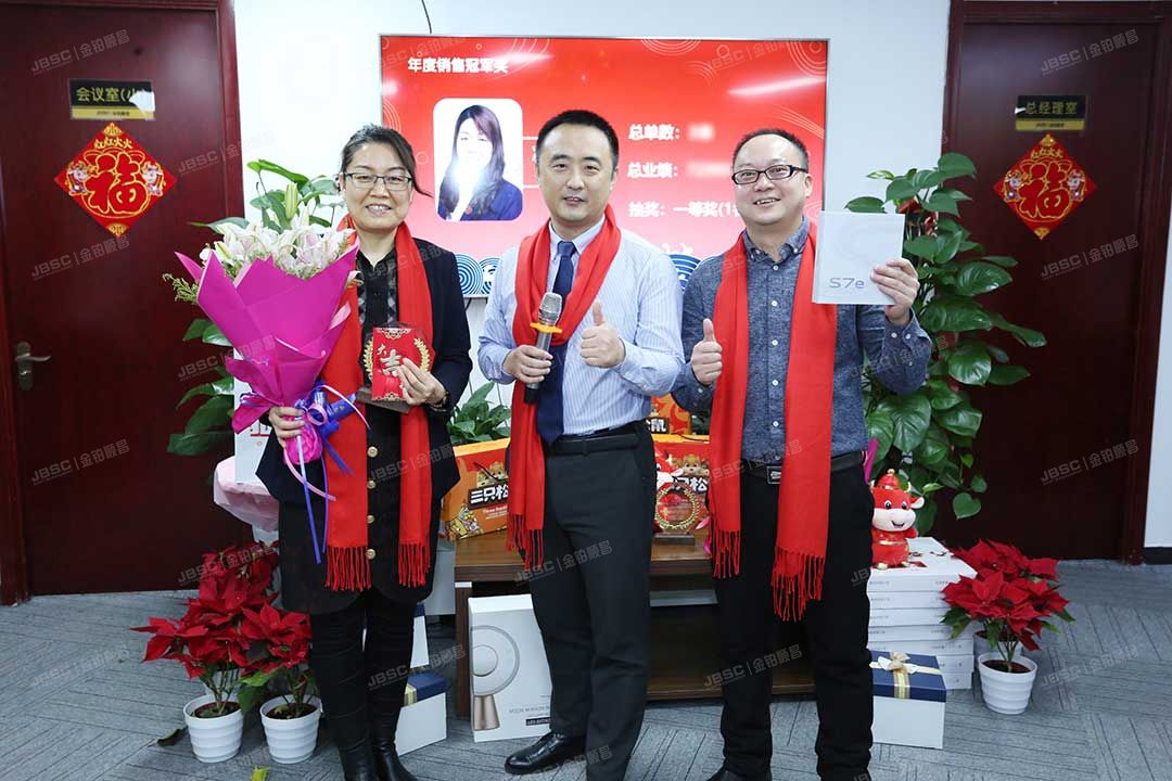 红红火火过小年,金铂顺昌2020年年会圆满落幕!