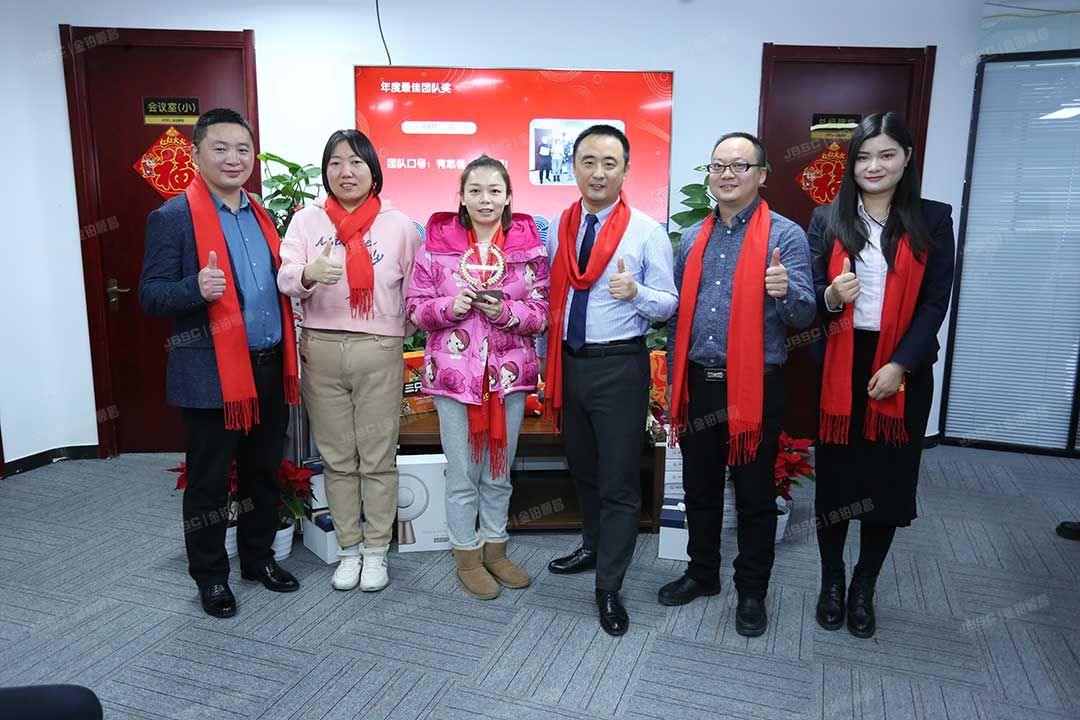 红红火火过小年,金铂顺昌2020年年会圆满落幕!