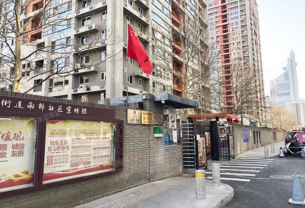 朝阳区 建国路88号院6号楼12层1501（SOHO现代城）