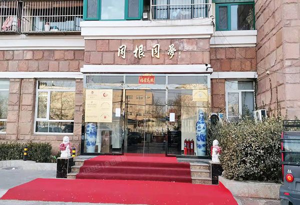 海淀区 永定河路26号50幢1层101及-1层01至43车位（自由度）商业