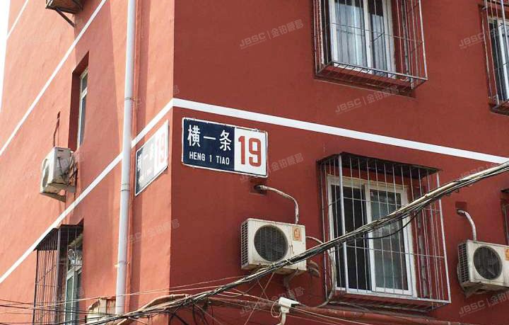 丰台区 横一条19号楼5层3单元502号（横一条小区）房改房